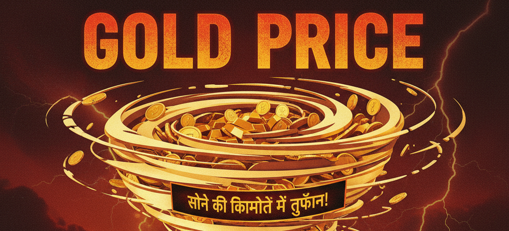 Gold Price oct 2025 