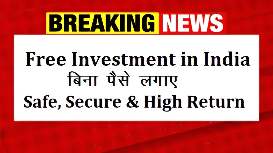 Free Investment in India 2025