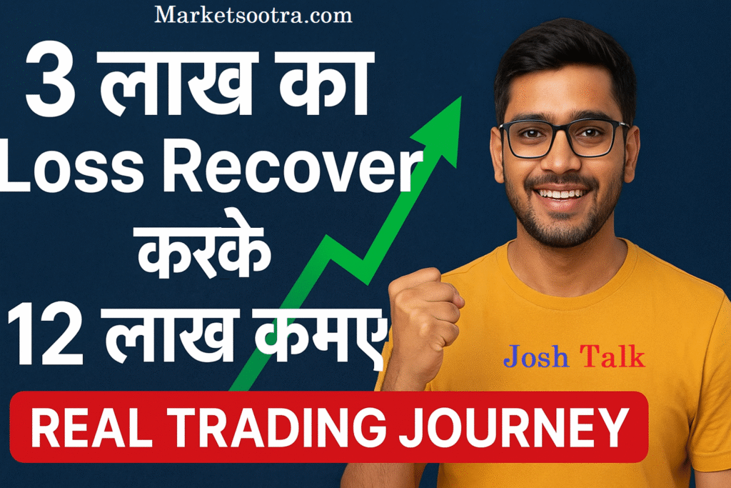 Real Trading Journey